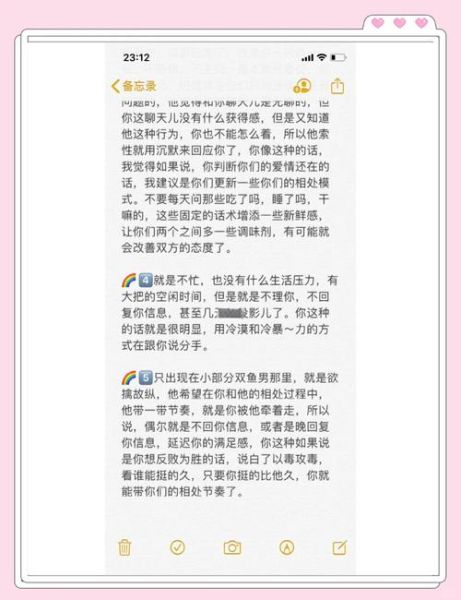 双鱼男几天不联系你_他到底在想什么