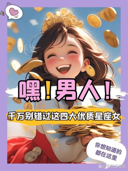 魔羯女如何吸引异性_魔羯女找异性帮助技巧