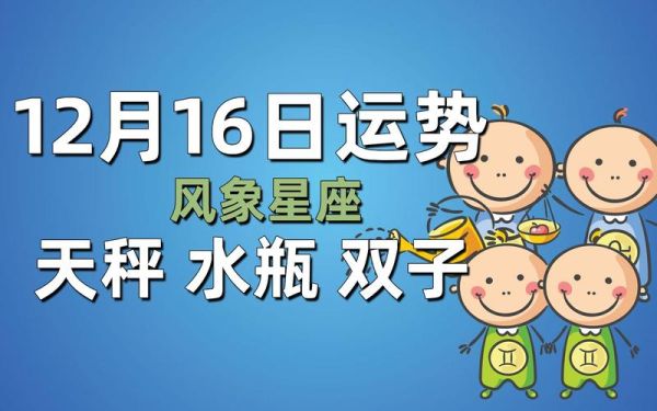 给双子女送饭好吗_双子女喜欢惊喜吗