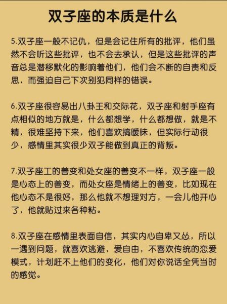 双子女会主动哄人吗_双子女哄人表现