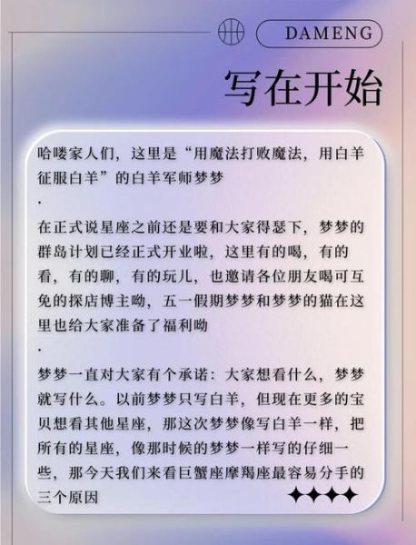 魔羯男和巨蟹女为什么分手_巨蟹女离开魔羯男的真实原因