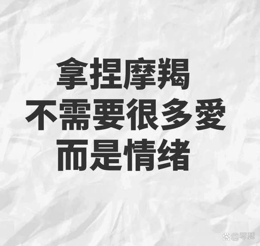 魔羯座前期很苦涩_魔羯座为什么这么苦