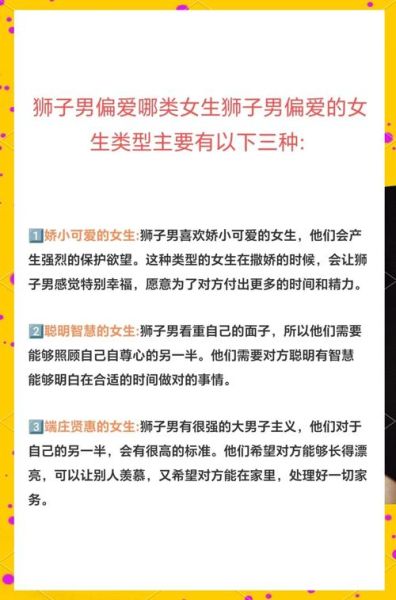 狮子男喜欢双子女的表现_狮子男会主动追双子女吗