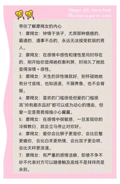 魔羯洁癖怎么办_如何与洁癖摩羯相处