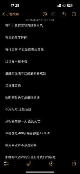 摩羯座歌词含义_周杰伦想表达什么