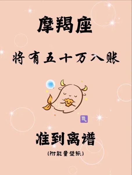 魔羯座事业心强吗_魔羯座如何提升事业运