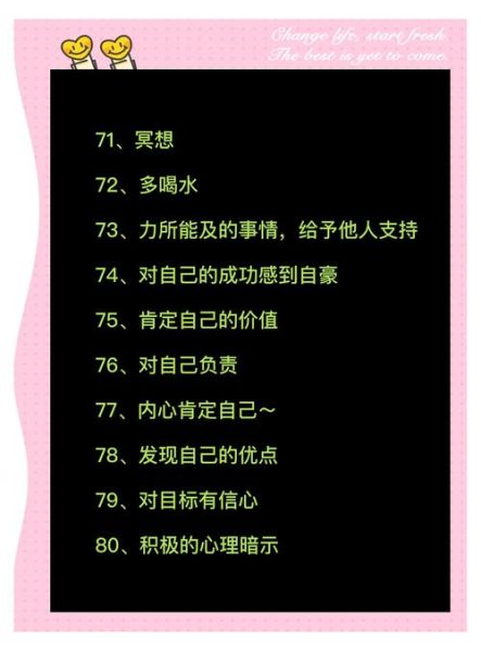 INFP魔羯适合什么职业_INFP魔羯如何提升职场幸福感