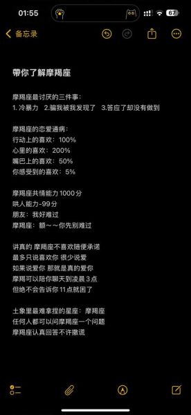 摩羯座歌词含义_周杰伦想表达什么