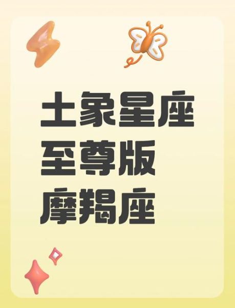 魔羯座被什么星座宠_魔羯座最吃哪一套