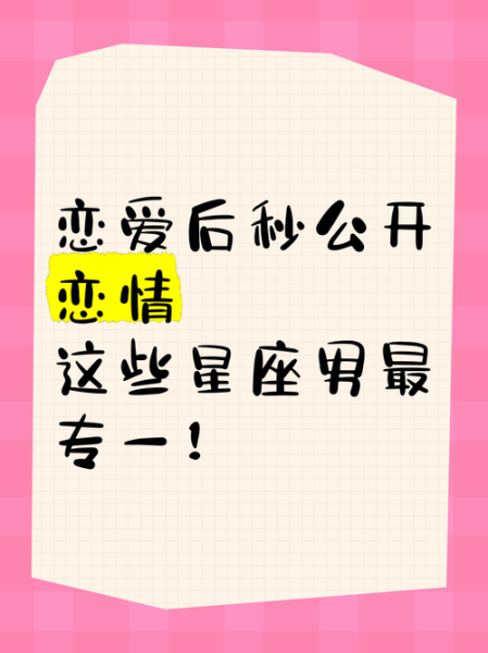 秀恩爱气双子女_如何哄好双子女