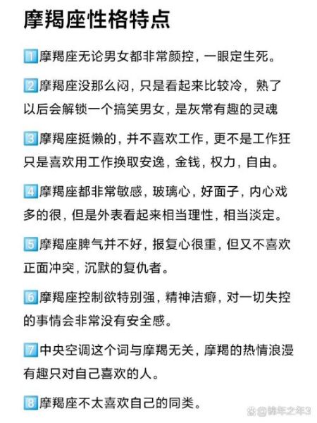 魔羯喜欢一个人独处吗_摩羯享受孤独的表现