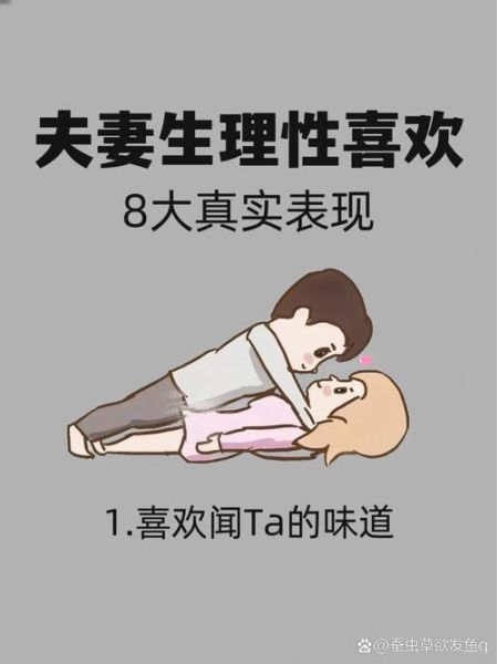 射手男和双子女在床上的默契_如何让激情更持久