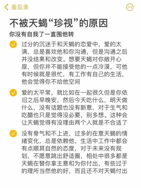 天蝎座自卑怎么办_如何走出阴影