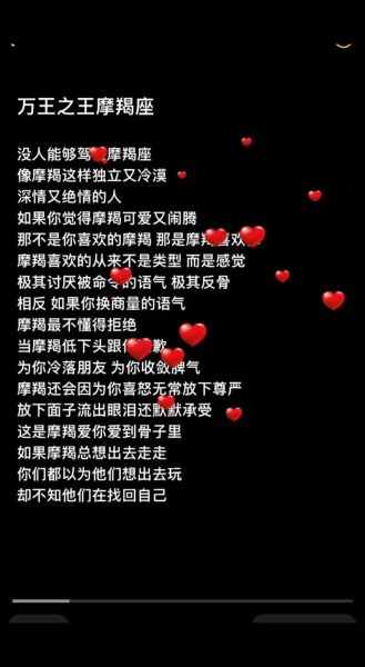 怎么向魔羯女表白_魔羯女喜欢怎样的表白方式