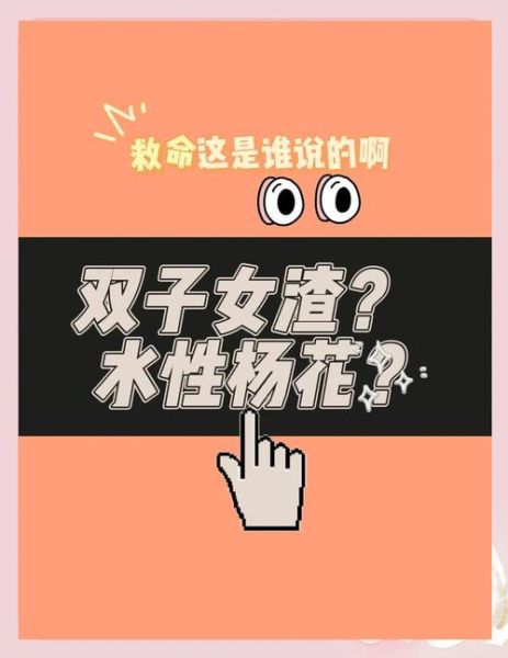 双子女说不在意_是真的还是嘴硬