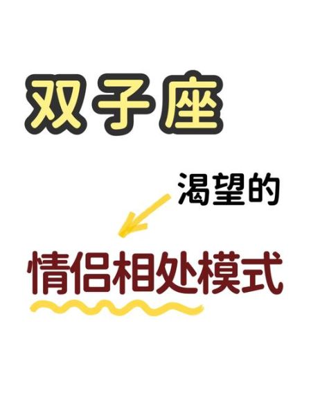 双子女初恋_如何相处