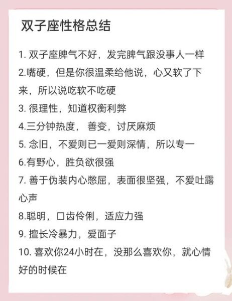 双子女说不在意_是真的还是嘴硬