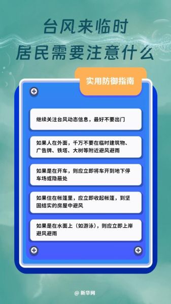 魔羯爆炸是什么_魔羯爆炸怎么预防