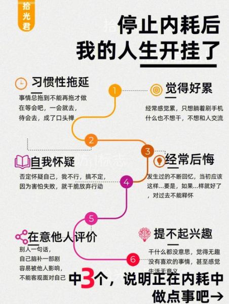 魔羯内耗怎么办_如何停止精神内耗