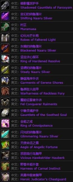 太阳井双子女怎么打_太阳井双子女掉落列表