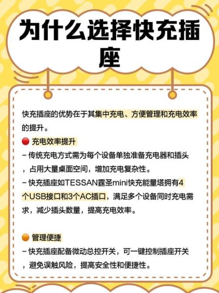 魔羯星充电怎么用_魔羯星充电安全吗