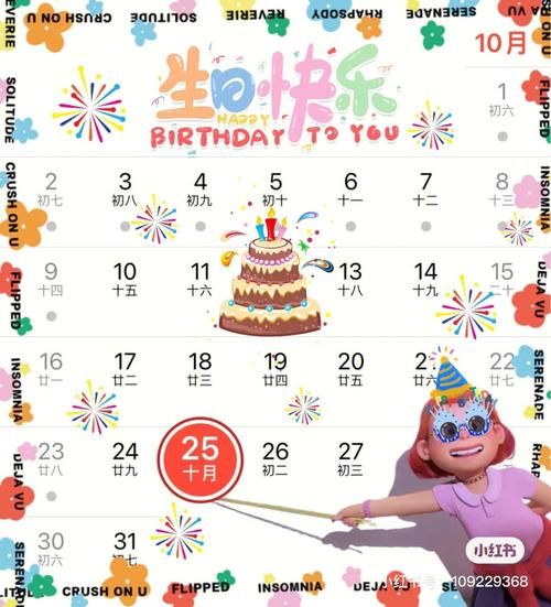 天蝎座生日是几月份_天蝎座具体日期范围