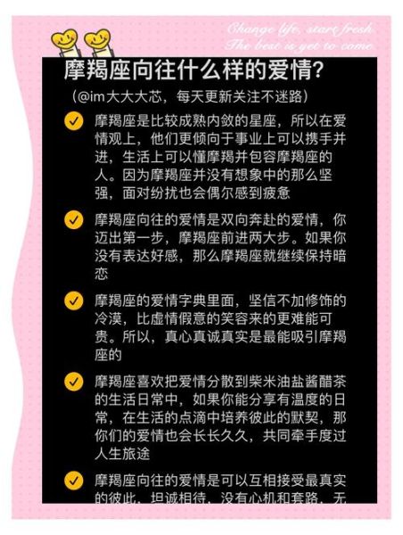 魔羯魔女性格特点_魔羯魔女爱情观