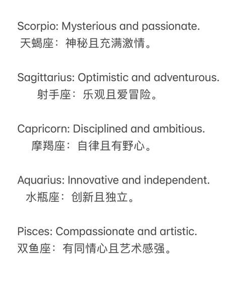 魔羯女生英文名怎么选_魔羯座女生英文名推荐