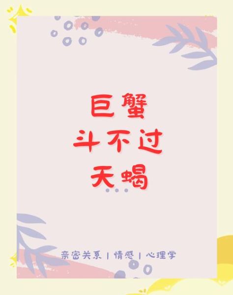 怎么制服天蝎座男_天蝎座男吃哪一套