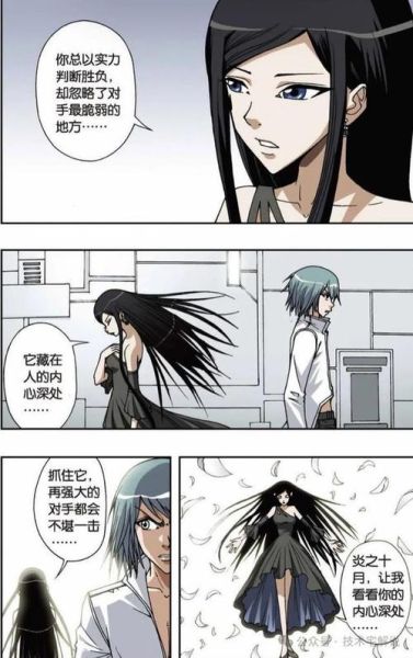 莉莉丝魔羯座性格特点_莉莉丝魔羯座爱情观