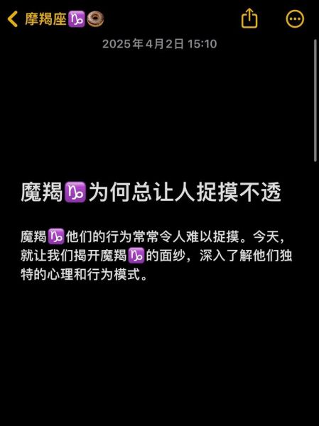 魔羯女嫁不出去怎么办_魔羯女为什么难脱单