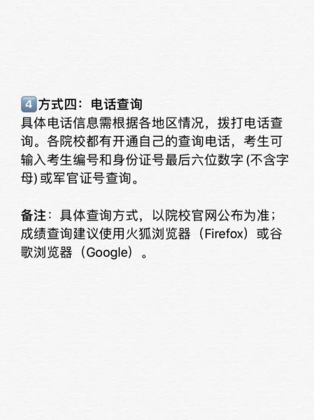 魔羯成绩怎么查_魔羯成绩查询入口在哪