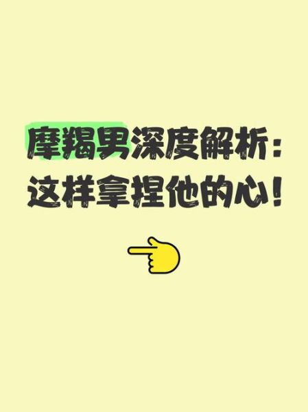 魔羯mv在哪里看_魔羯mv剧情解析