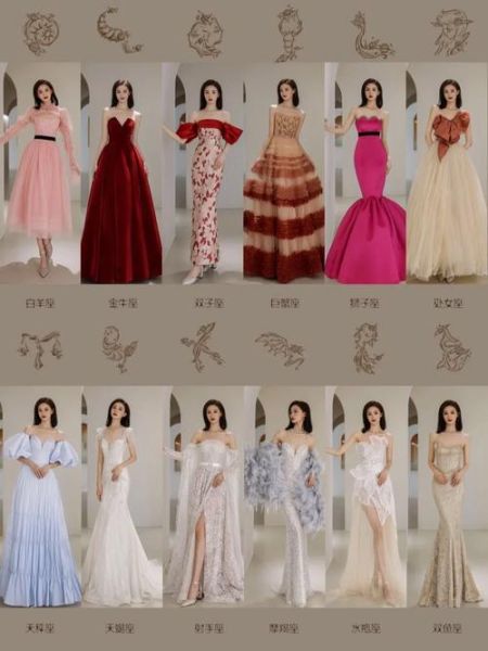 魔羯礼服适合什么场合_魔羯礼服怎么搭配