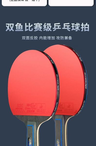 江苏双鱼是什么_江苏双鱼价格多少钱