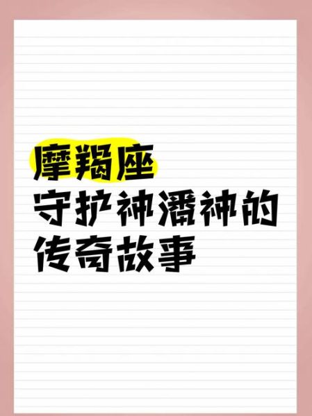 魔羯传奇是什么_魔羯传奇值得玩吗
