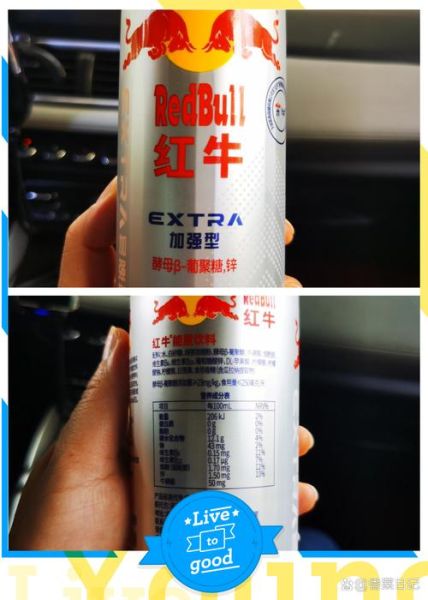 魔羯红牛是什么_魔羯红牛喝了会上瘾吗