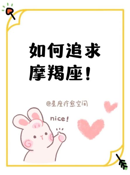 魔羯座文案怎么写_抖音爆款标题技巧