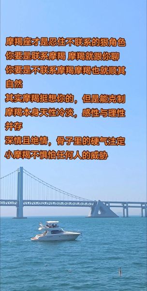 魔羯座文案怎么写_抖音爆款标题技巧