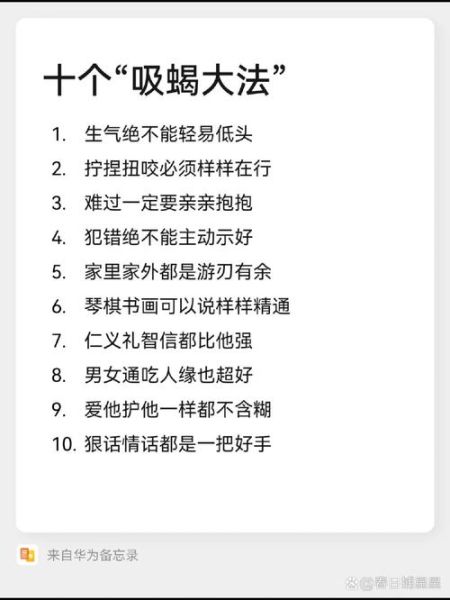 魔羯女如何虐死天蝎男_天蝎男被虐表现
