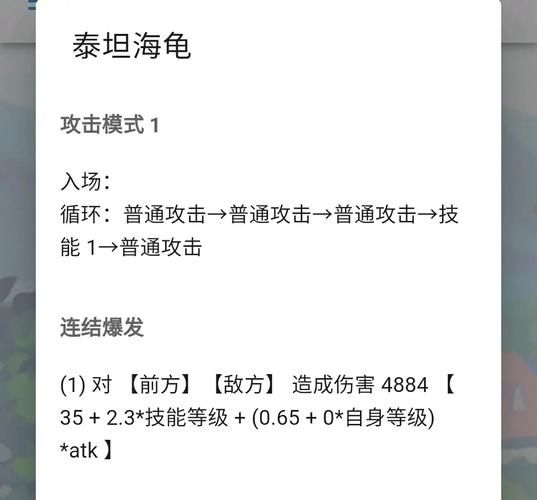 天蝎座会战怎么打_天蝎座会战掉落一览