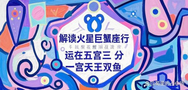 天王双鱼9是什么意思_如何影响人生