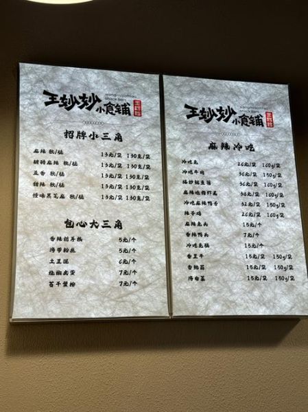 天蝎座饭店有什么特色菜_人均消费多少钱