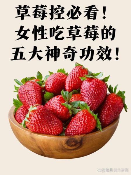 双子女吃草莓会腻吗_双子座女生对草莓的喜好周期