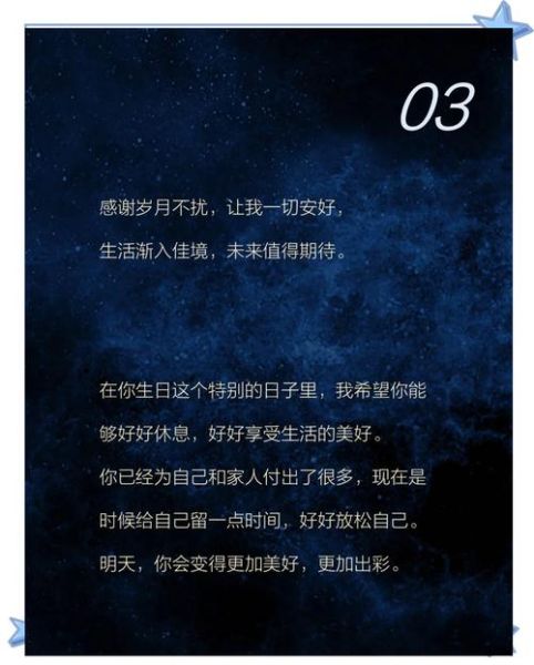 魔羯生日送什么礼物_魔羯座喜欢怎样的生日惊喜