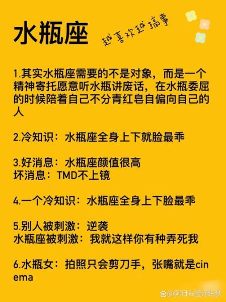 12月魔羯水瓶感情运势_魔羯水瓶12月会复合吗