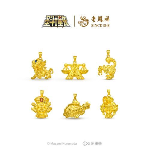 魔羯金属是什么_魔羯金属怎么鉴别真假