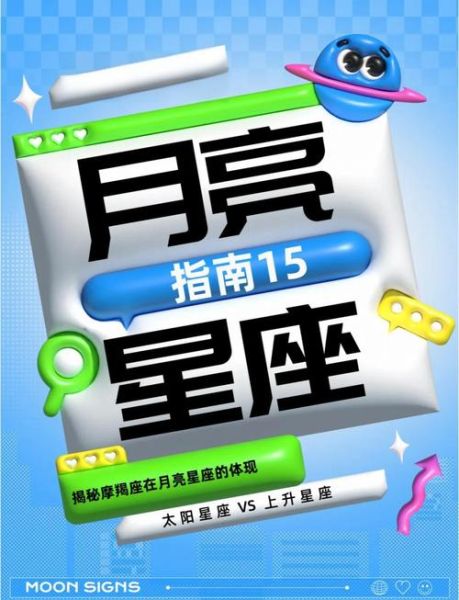 月亮魔羯女和月亮魔羯男合适吗_相处难点在哪