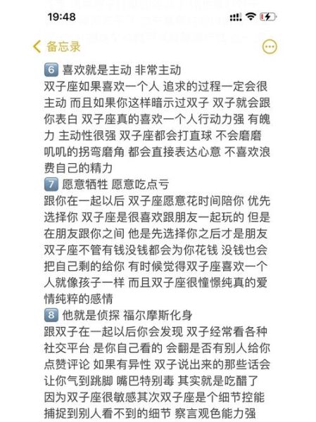 如何向双子座女生表白_双子座女生喜欢怎样的表白方式