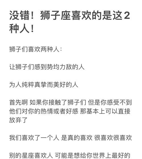 狮子男为什么不爱双子女_双子女怎么挽回狮子男